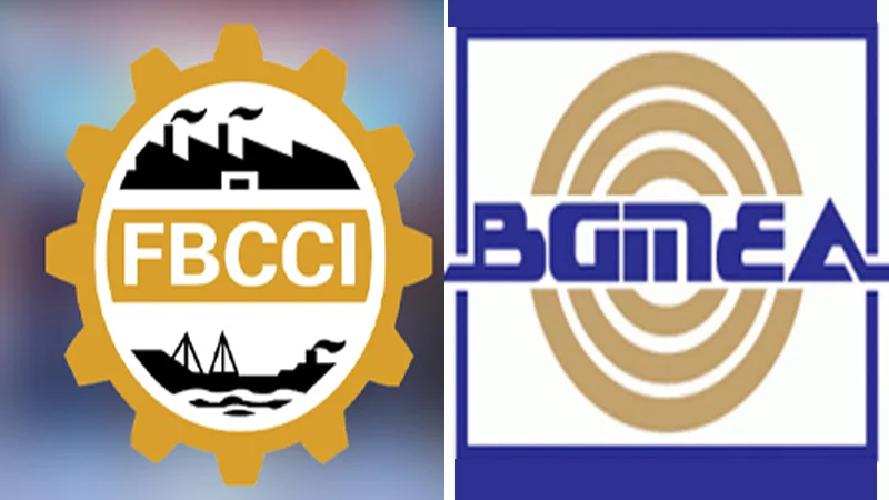 ব্যবসায়ী সংগঠনগুলোতে লেজুড়বৃত্তি রাজনীতি থেকে বেরিয়ে আসার তাগিদ